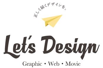 Let's Design